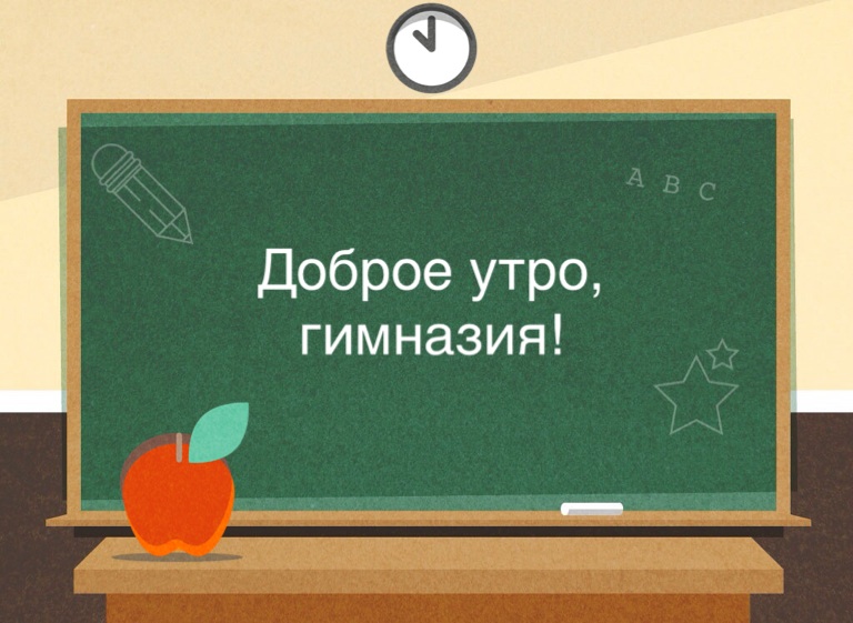 Презентация в школу. on FlowVella - Presentation Software for Mac iPad ...