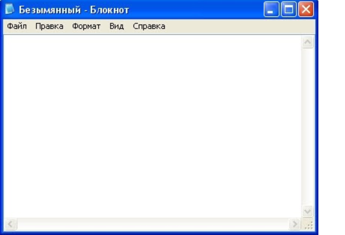 Читать тхт. Текстовой редактор блокнот. Окно блокнота. Окно программы блокнот. Блокнот (программа).