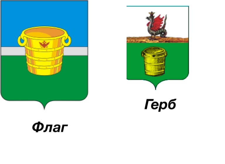 Герб города шуя что изображено. Герб Чистополя. Герб города Чистополь. Флаг города Чистополь. Чистопольский муниципальный район герб.