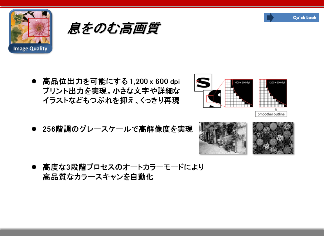 Mx M315n M265n Japanese Srssc Screen 15 On Flowvella Presentation Software For Mac Ipad And Iphone