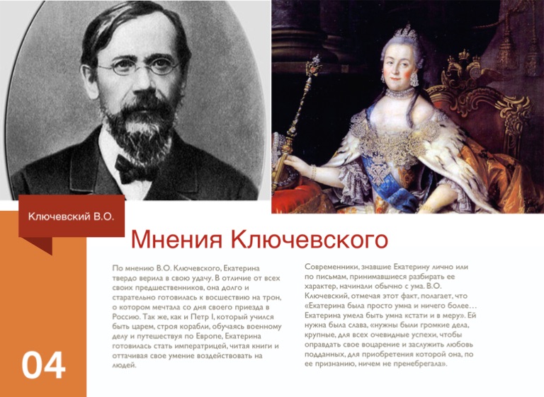 Прочитайте суждения историков о причинах смуты систематизируйте причины заполните схему